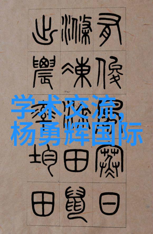 中式装修风格的现代变革时尚与传统完美融合