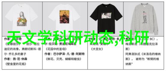 苹果手机新品发布会揭秘iPhone官网独家亮点