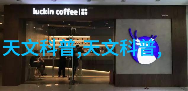 分子筛膜中精细的化学艺术品