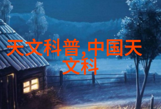 我的家里这根pe排水管真的是个头疼的问题