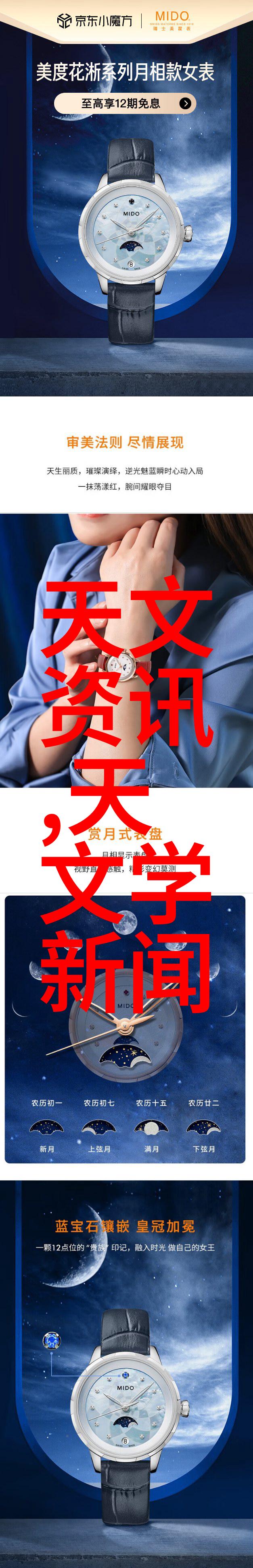 建筑施工监理日志详细记录全面的工程质量控制和管理