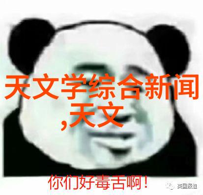 智能手机的核心揭秘移动通信芯片的作用