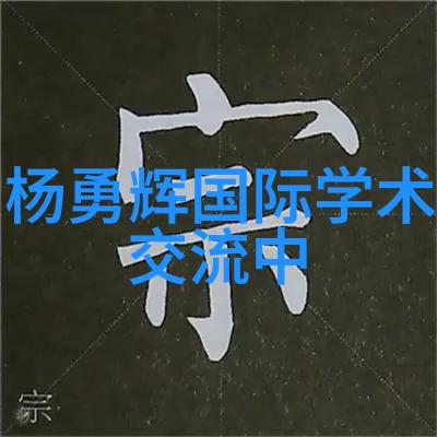 新飞狐外传云雾山庄的秘密