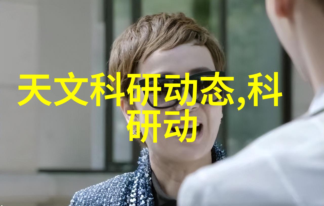 新兴技术在水处理行业中扮演了什么角色