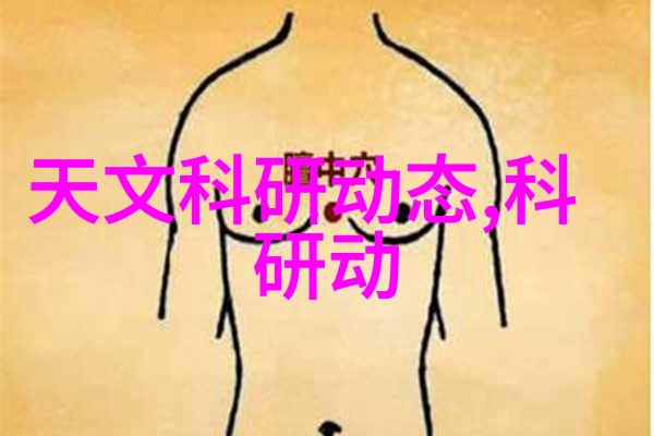 水质检测技术的发展与应用探索必要仪器及其在环境监测中的作用
