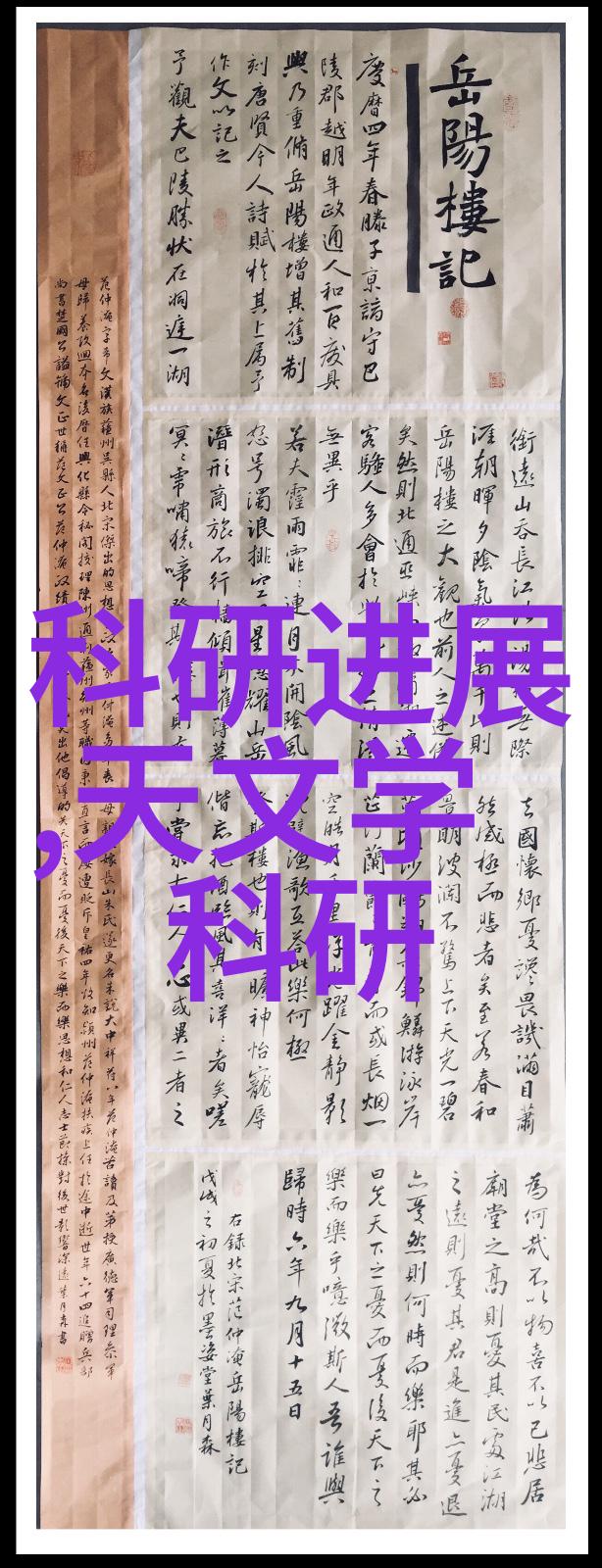 智能制造工程后悔死了-机器的代替智能制造工程的沉重后悔