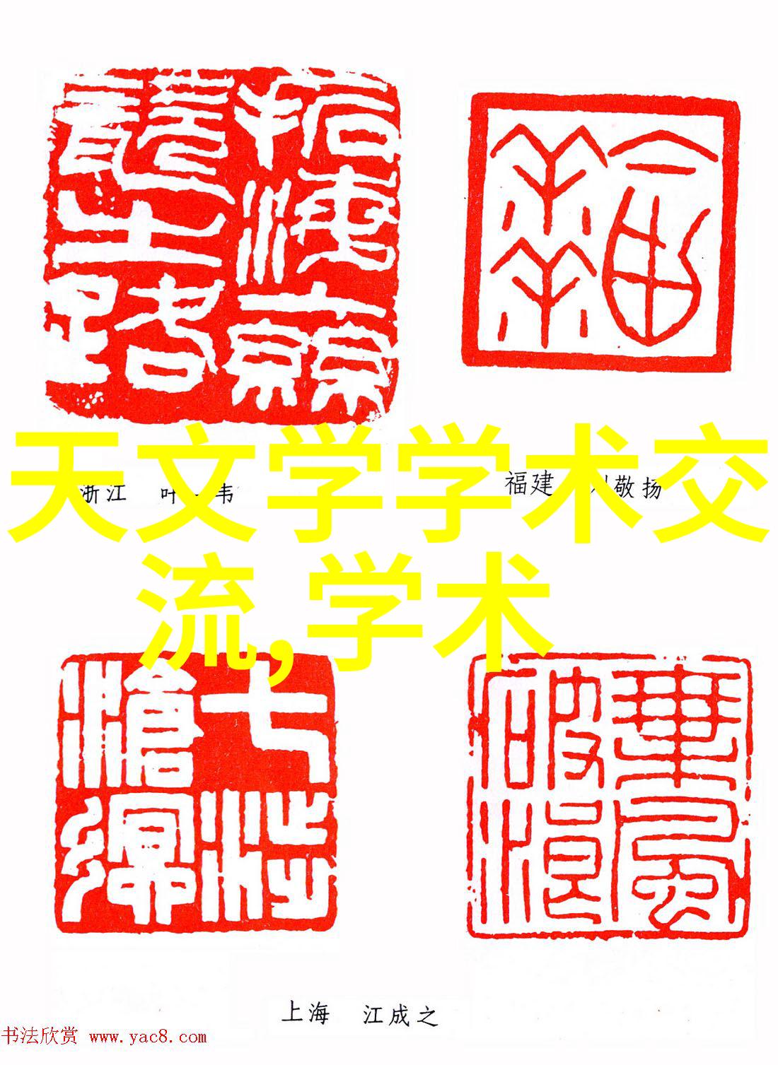 水质改善系统确保清洁与舒适的生活体验