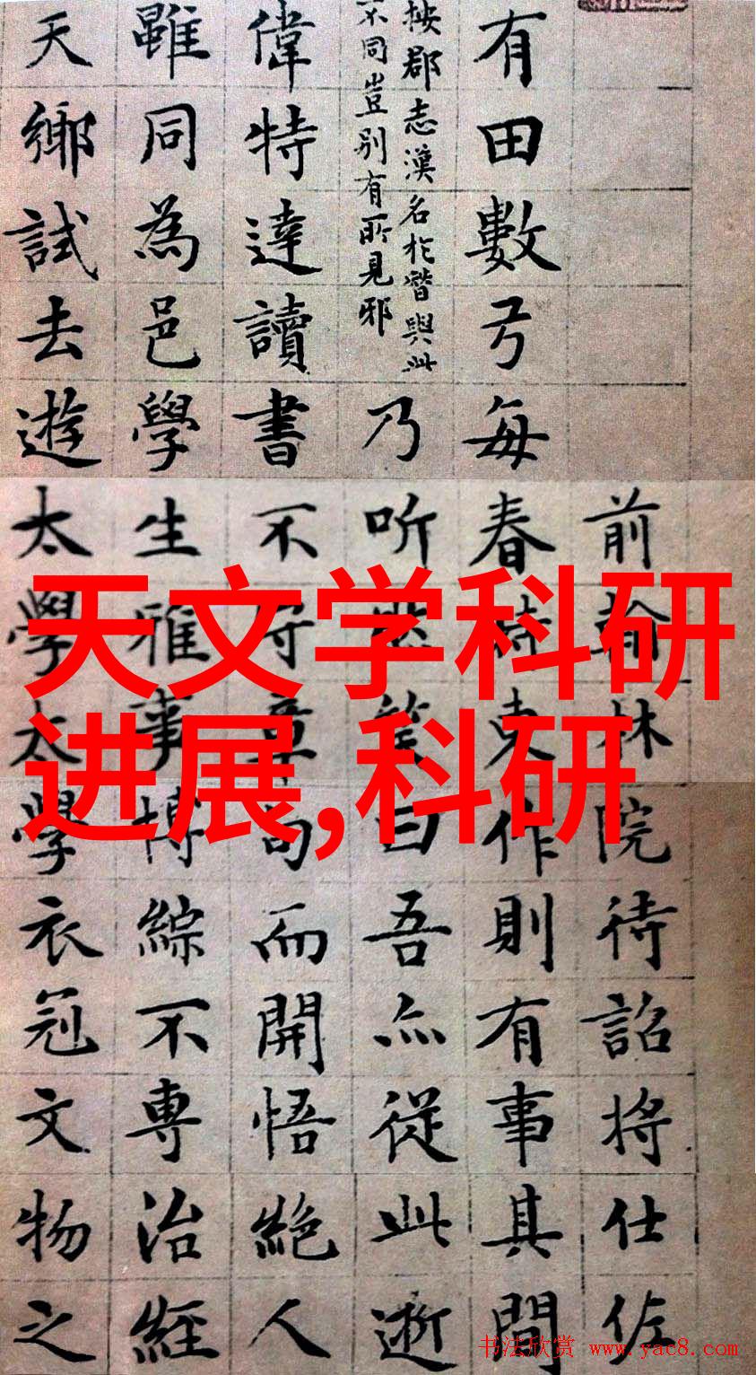 清洁新时代智慧守护者