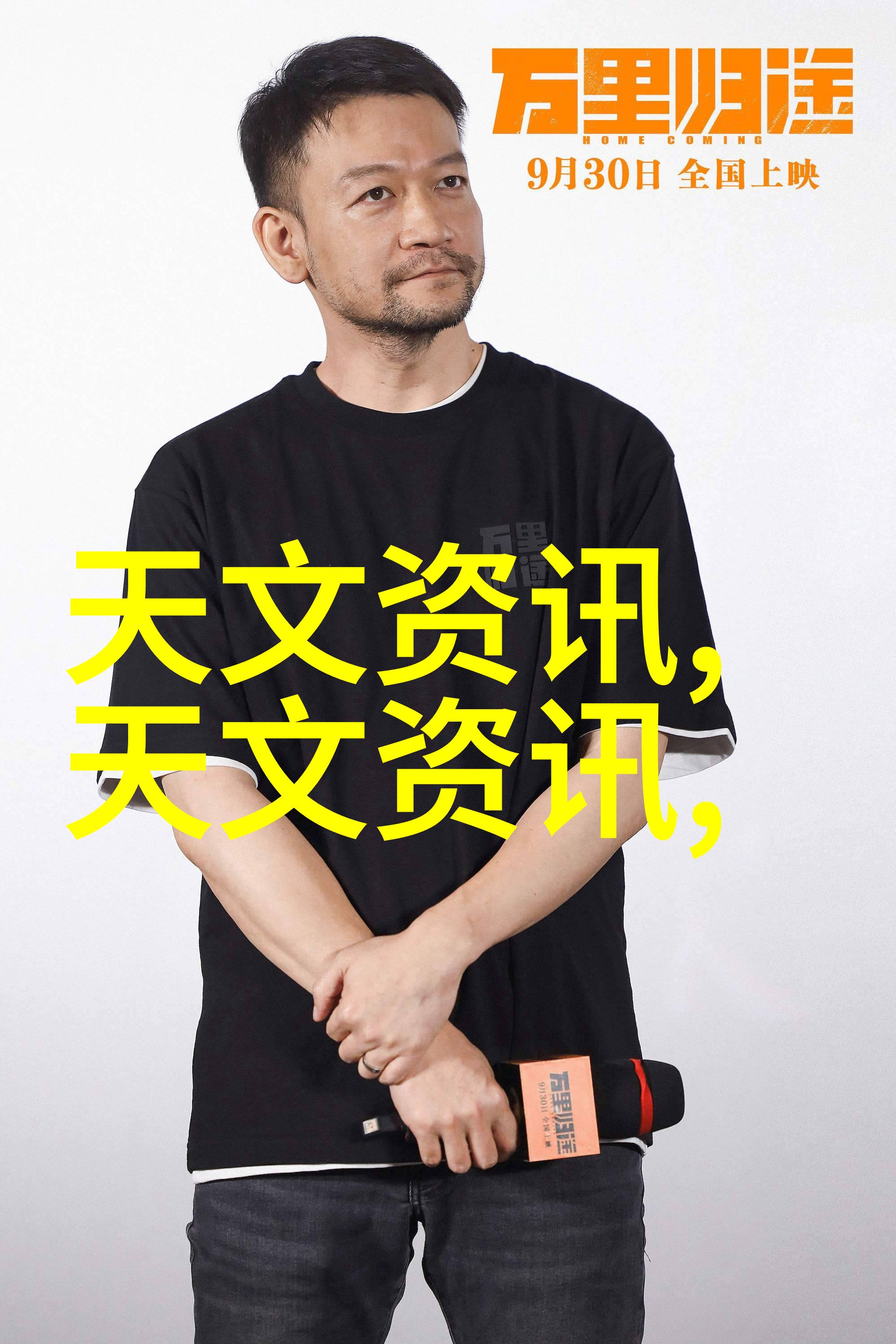 教育机构如何合理配置化学教学用具