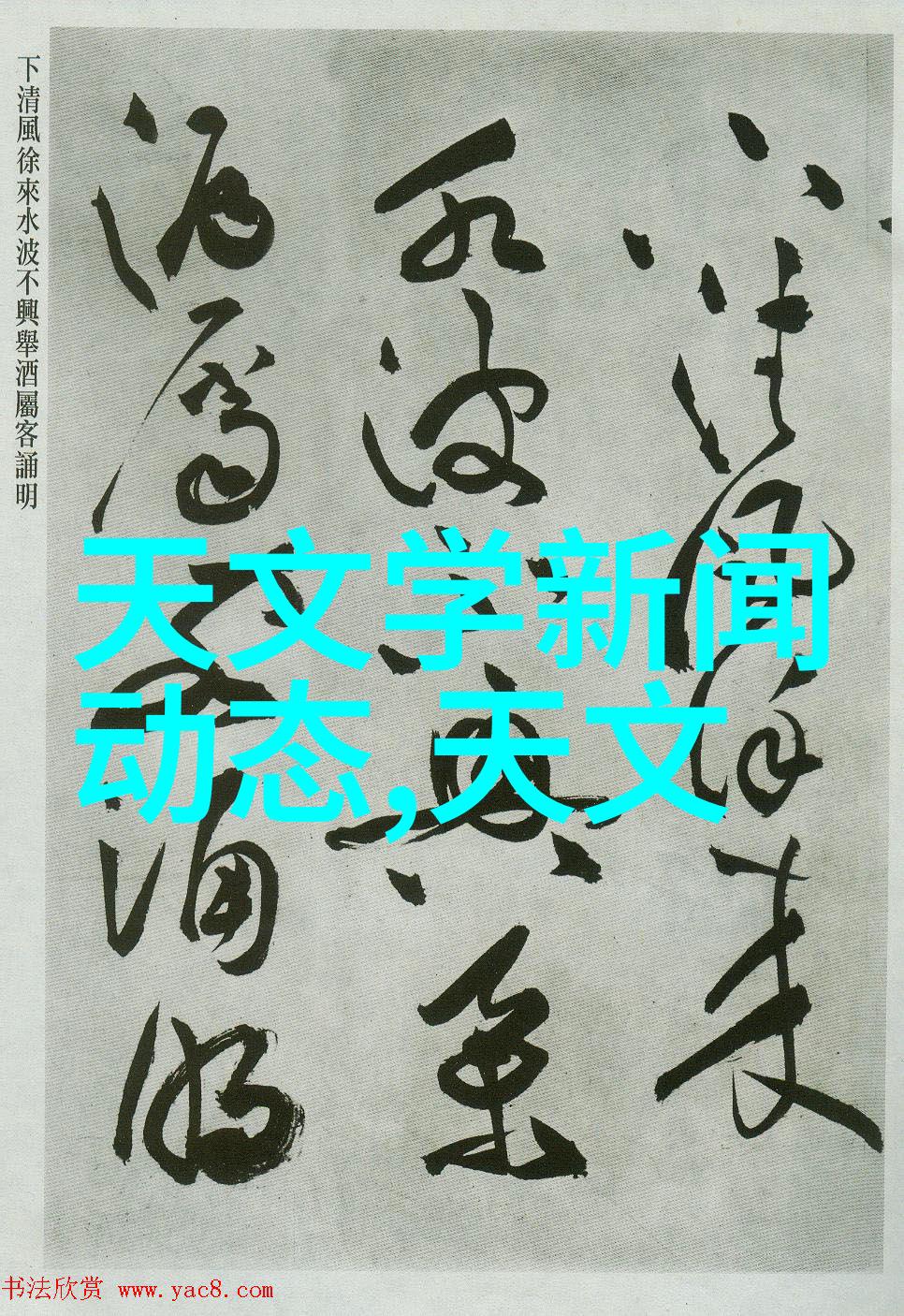 检测水质的高科技手段新一代水质分析仪器