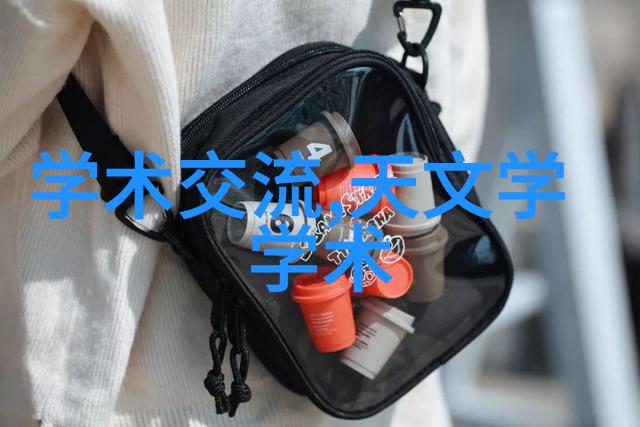 环氧乙烷生产技术与应用研究探索高效可持续的工业制造模式