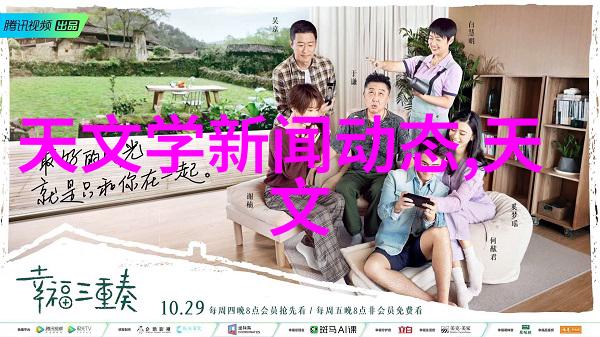 楼上楼下揭秘邻里间的故事与秘密