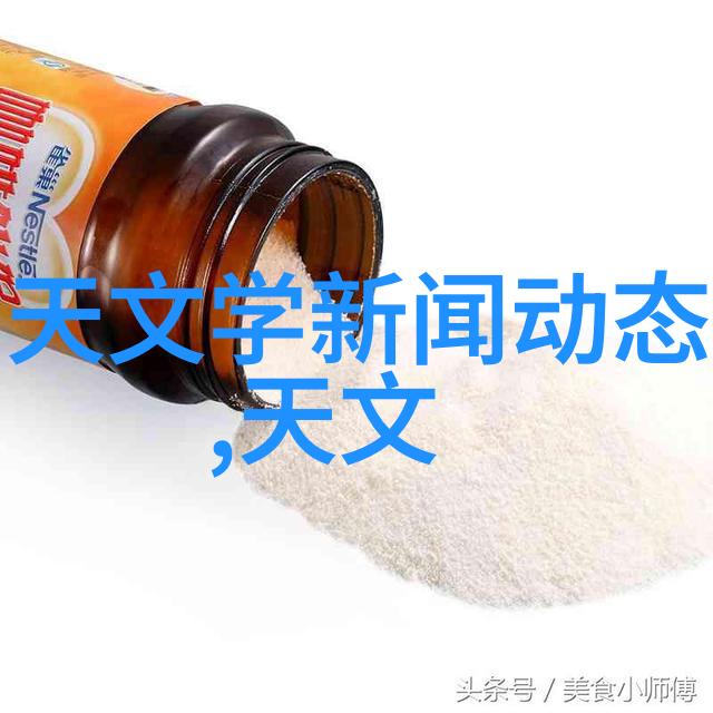 深海的精准测量师揭秘水产养殖中的神奇水质仪器