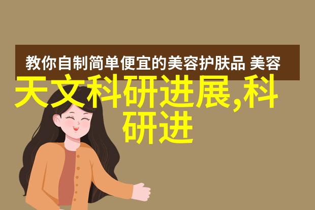 家居美学之旅新房装修流程详解