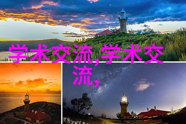 全自动立式高压灭菌锅我来教你如何用它做出无比美味的家常菜