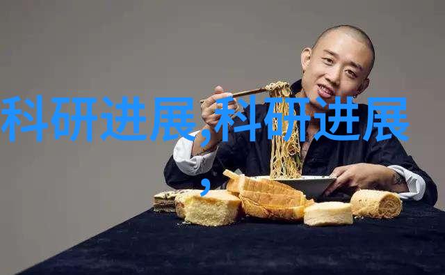 实验室废气处理技术与策略研究创新方案与实践应用探究