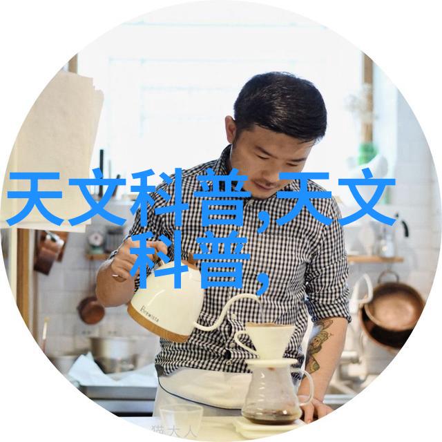 全友共享生活的智慧与温馨
