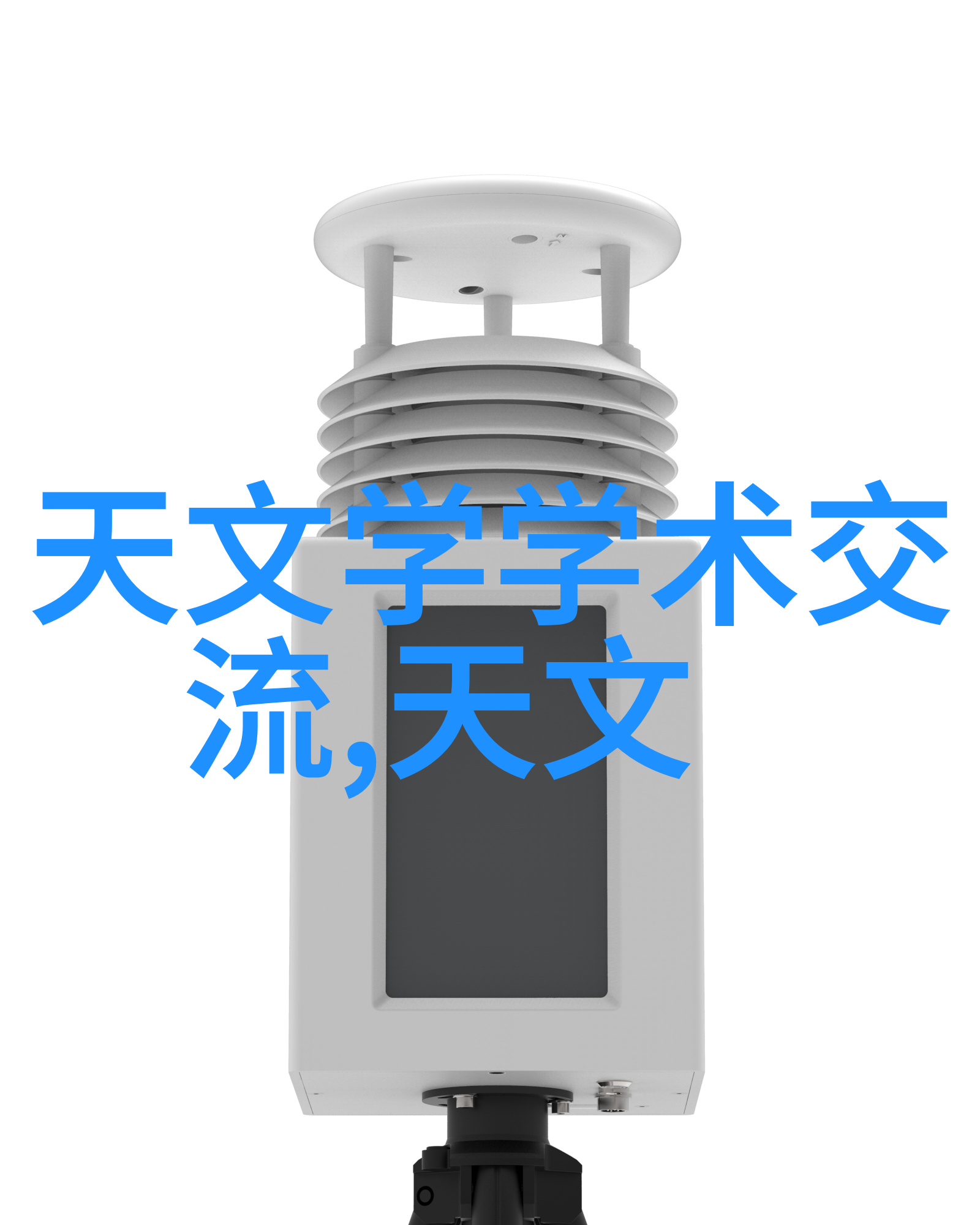 五年级下册研究报告作文我是小明我来讲讲我的科学探险揭秘水果里的神奇味道