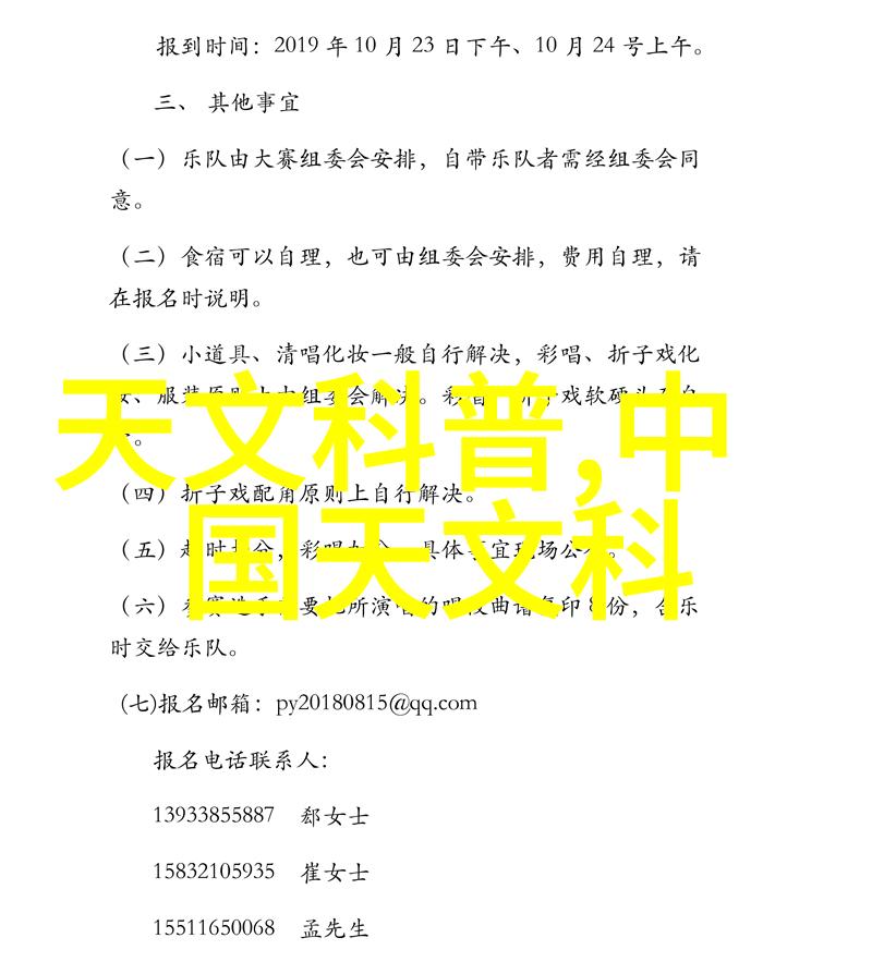颗粒剂机械是如何精确操控颗粒物质的秘密