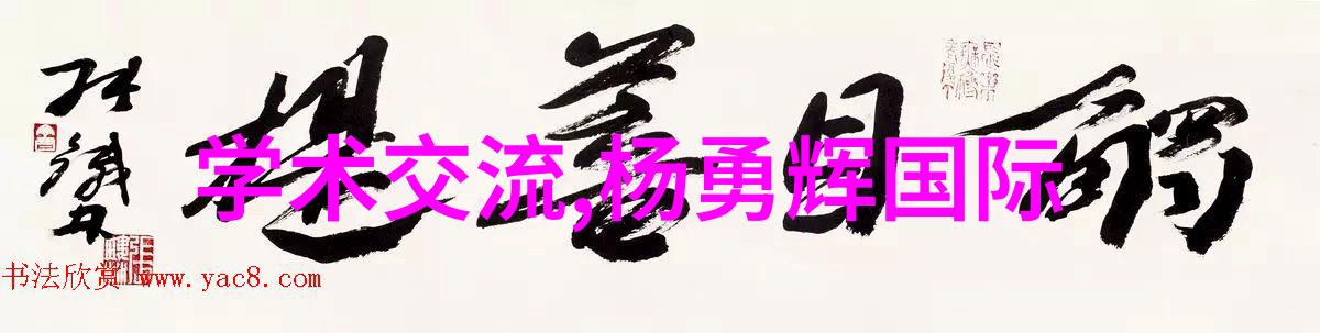 化工配方技术转让新时代的合作与发展