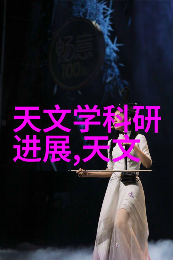 智慧在腕上华强北S7智能手表的可靠性探索