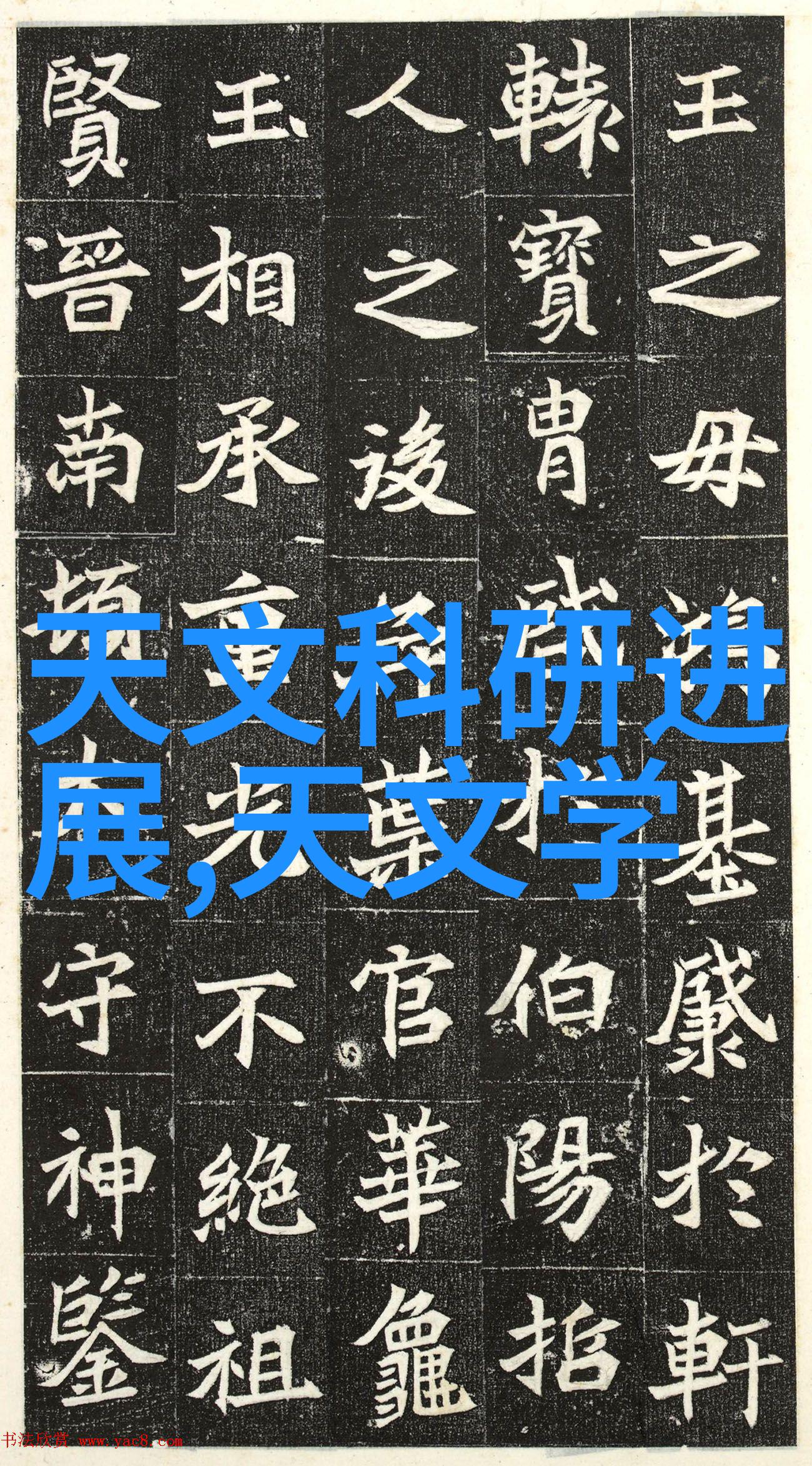 桥梁工程大型结构建设