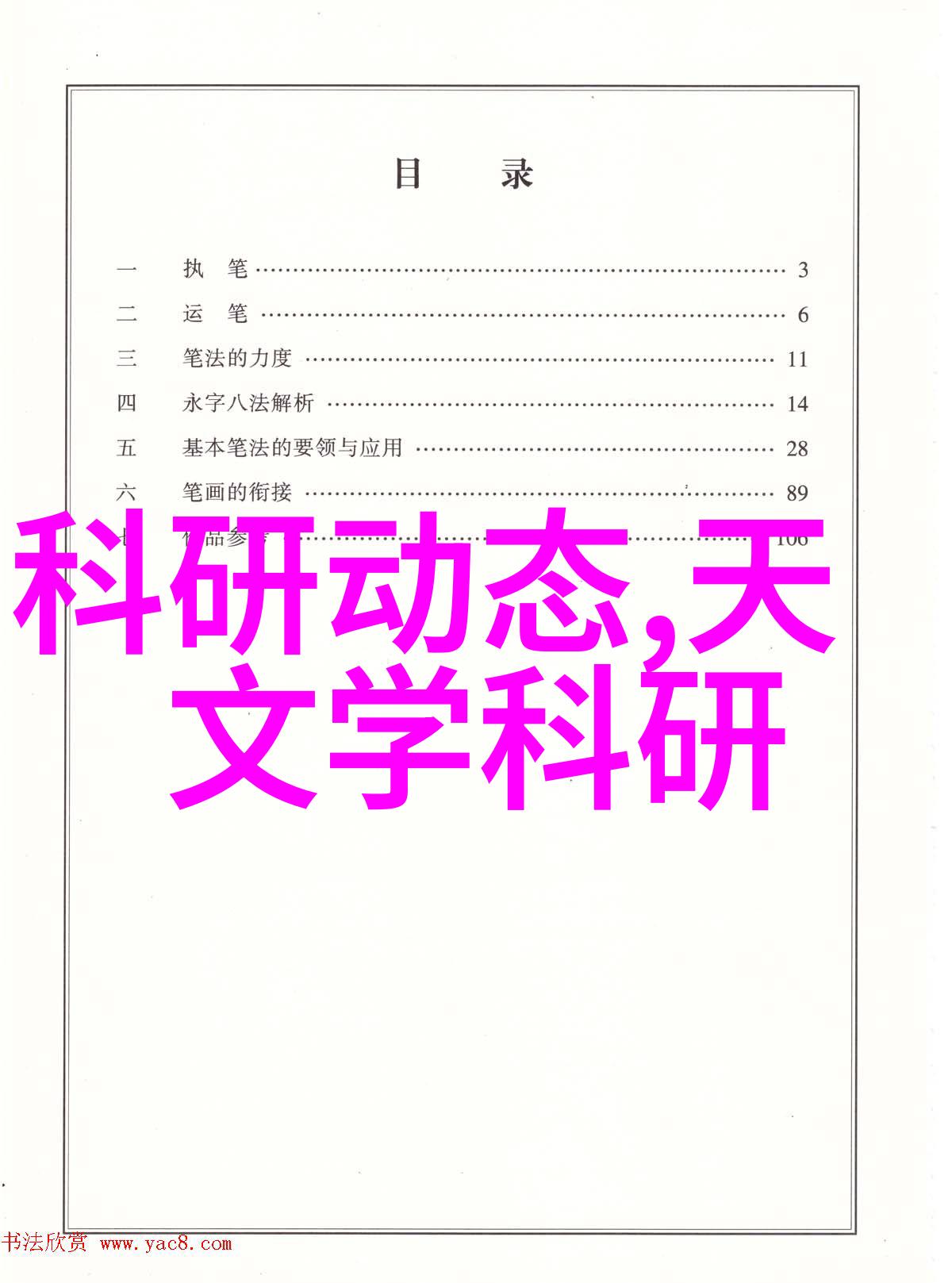 有机肥设备-绿色养护高效有机肥设备的应用与维护