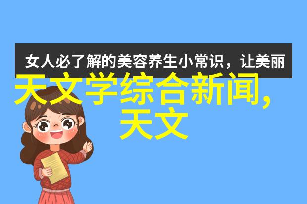 芯片解密公司揭秘逆向工程与安全漏洞的双刃剑