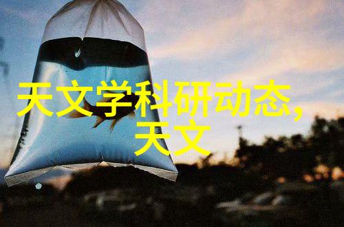 水质标准分类系统一二三四五类水质检测标准