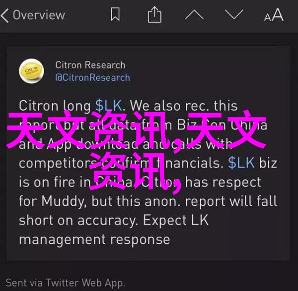 海信和TCL电视哪个更强TCL的科技创新奖足证实力