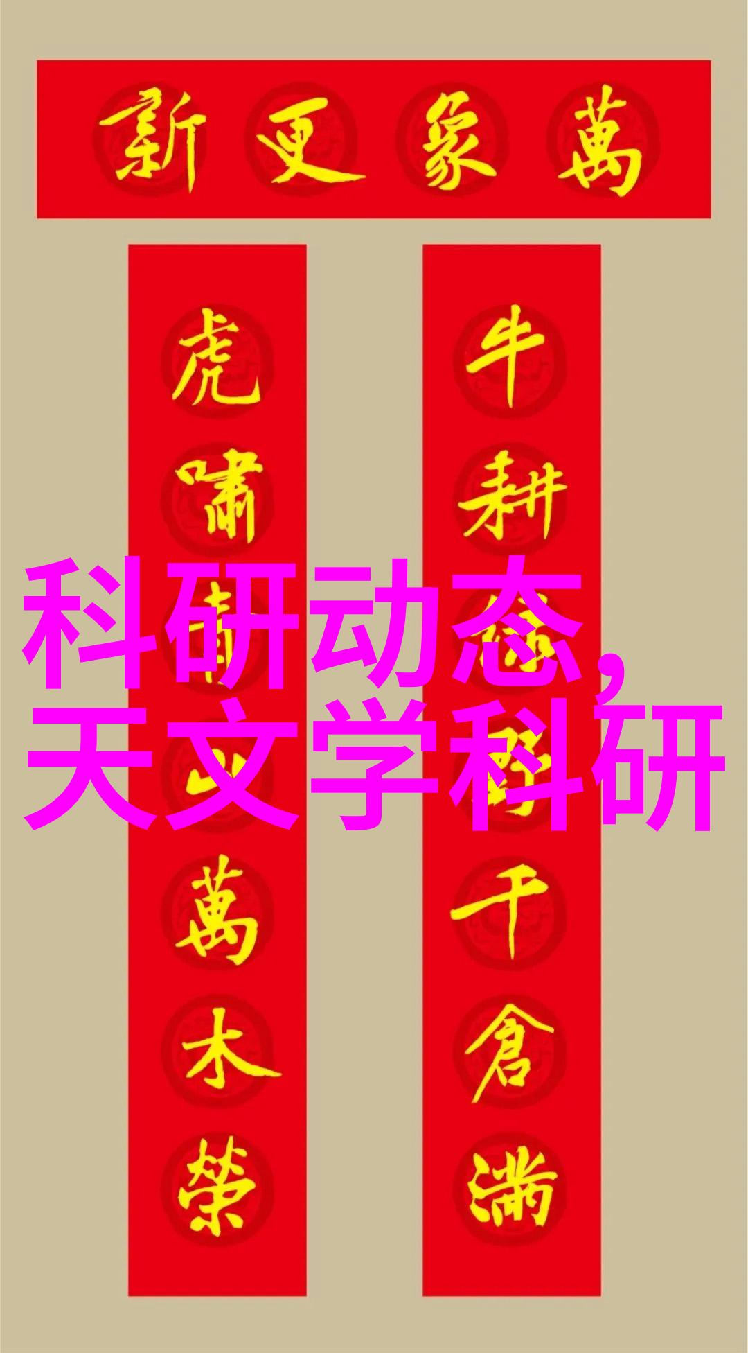 大数据与人工智能在化学产品质量监测中的创新应用案例