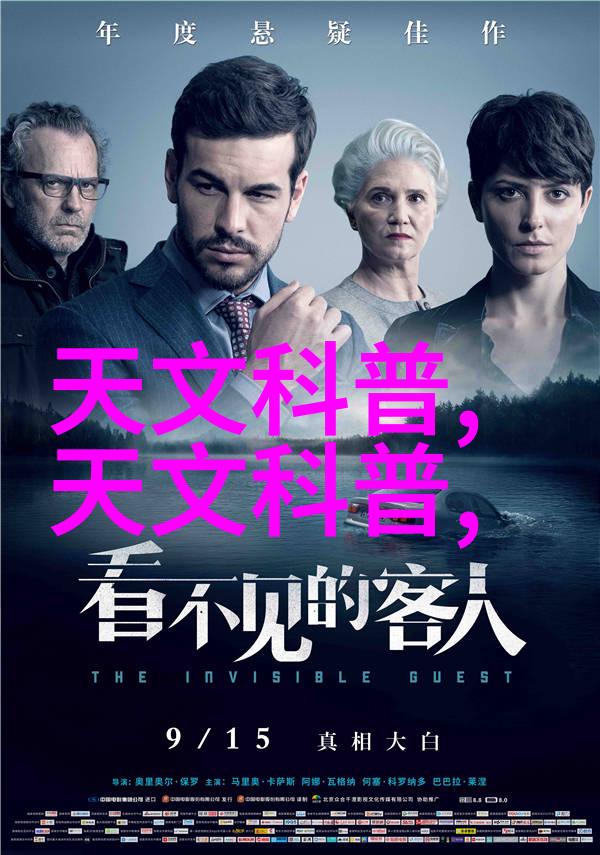 五金材料价格明细表-精确计算成本的关键