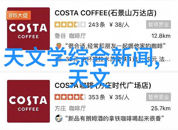 锦鲤之谜背后的技术秘密