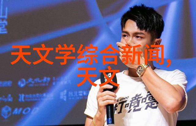 华为新品发布会2023 - 创新的智慧未来科技的魅力展现