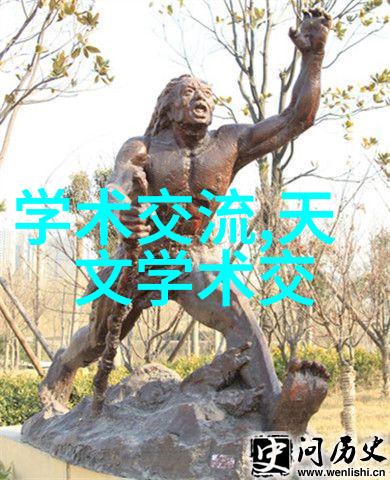 东北财经大学学术研究东北财经大学的卓越学术探索