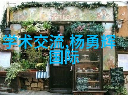 不锈钢304方管规格表金属材料选择的完美指南
