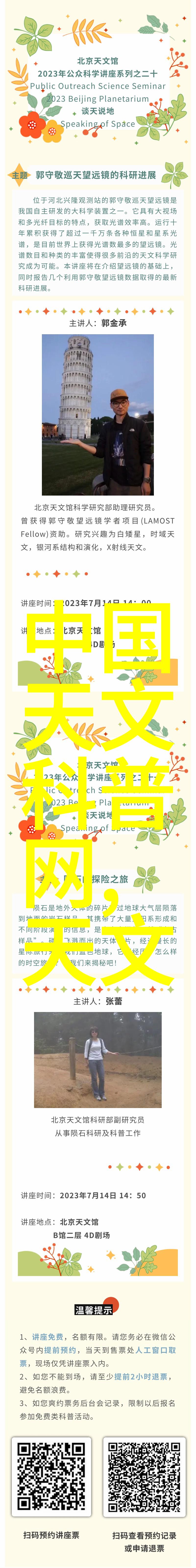 创意焕发自制不锈钢小工艺品的DIY艺术探索