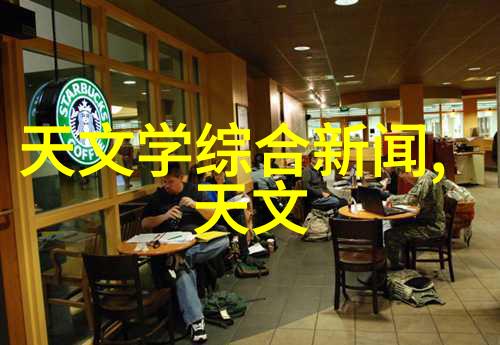 我的管式离心分离机使用指南
