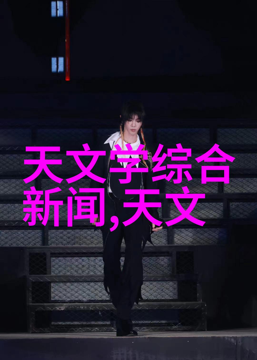 实验室设备管理系统对实验数据的安全性如何保障