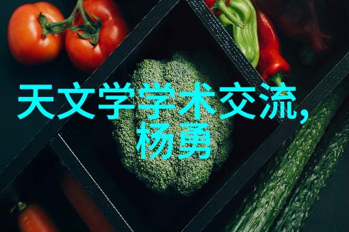 工业级废气净化系统的创新设计与应用实践
