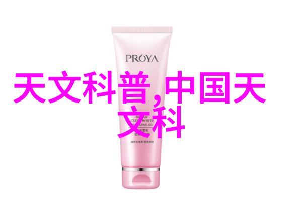 电热装置在实验室中的应用与挑战