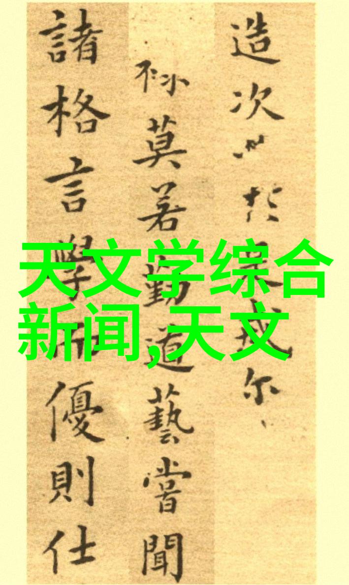 结构之谜揭秘立式分离器的奥秘