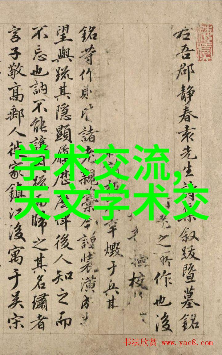 穿越之福来孕转-穿梭时空孕育未来福来孕转的奇异旅程