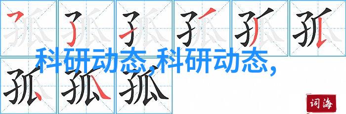 实验室纯水设备厂家-高纯度水解决方案探索实验室纯水设备厂家的技术与创新