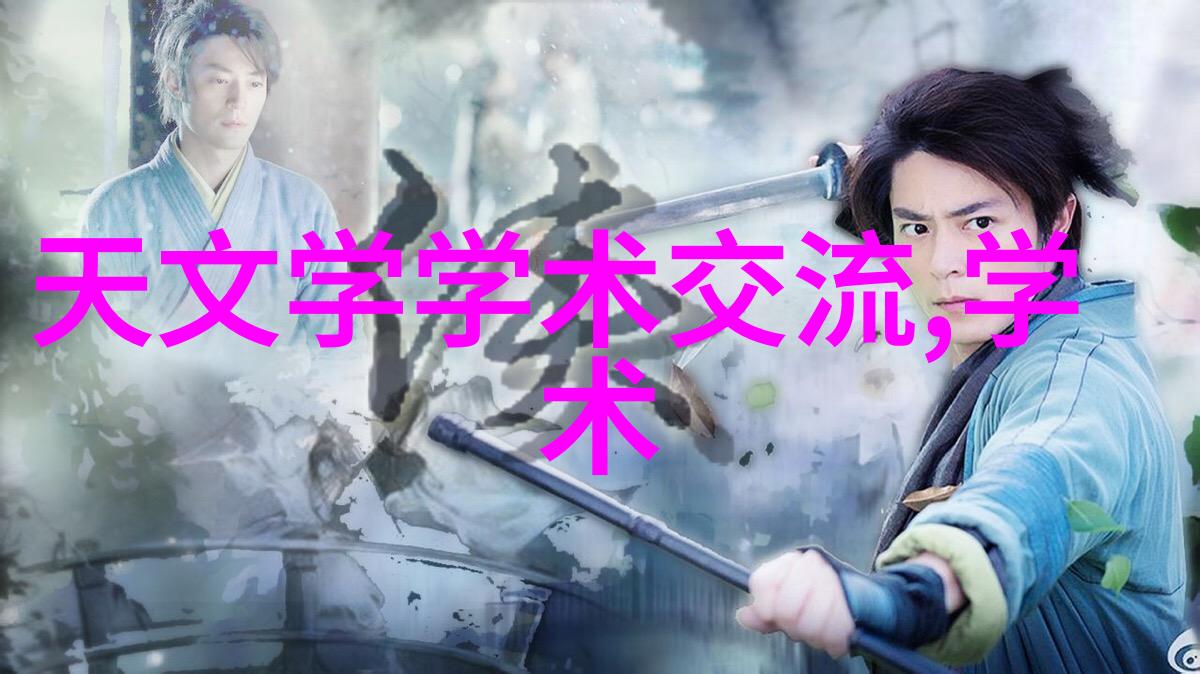 农村自来水一体化处理新篇章清洁源头美好生活