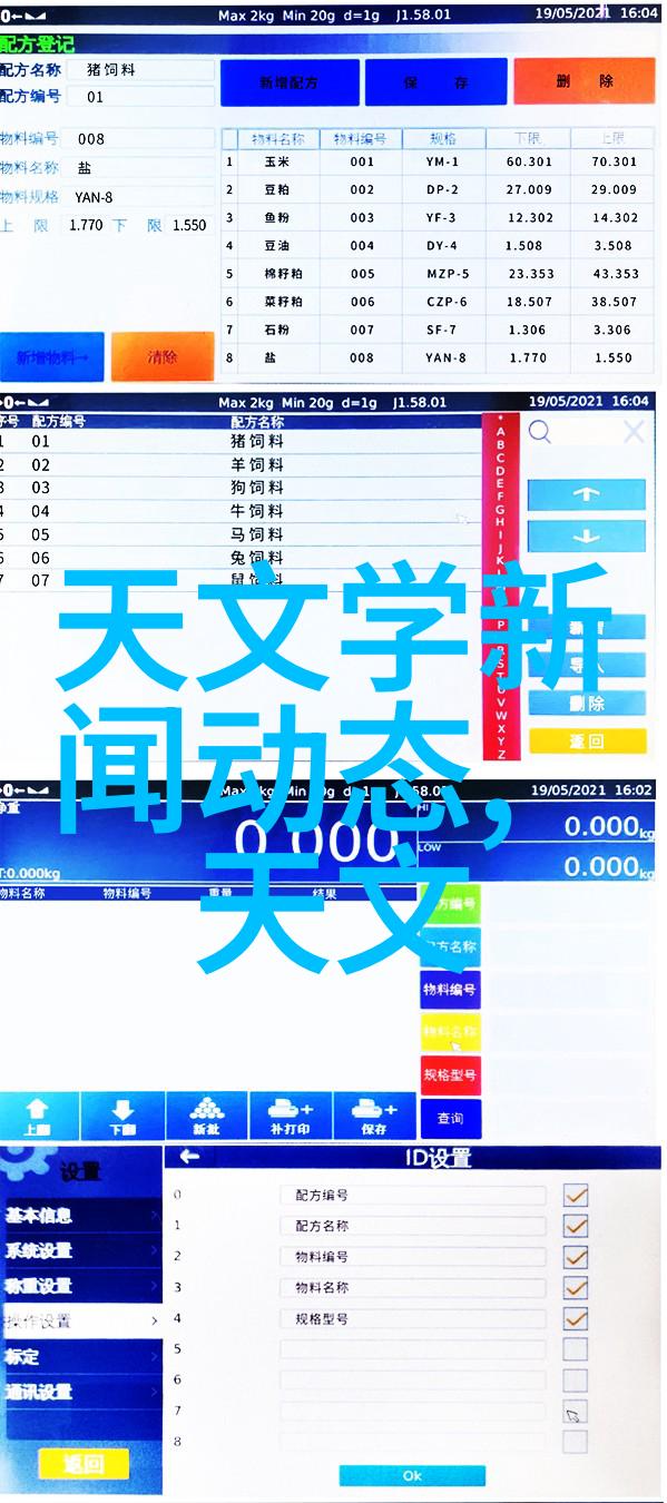医院水处理设备的重要性与挑战