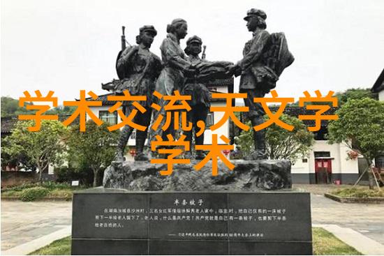 长明灯下的誓言