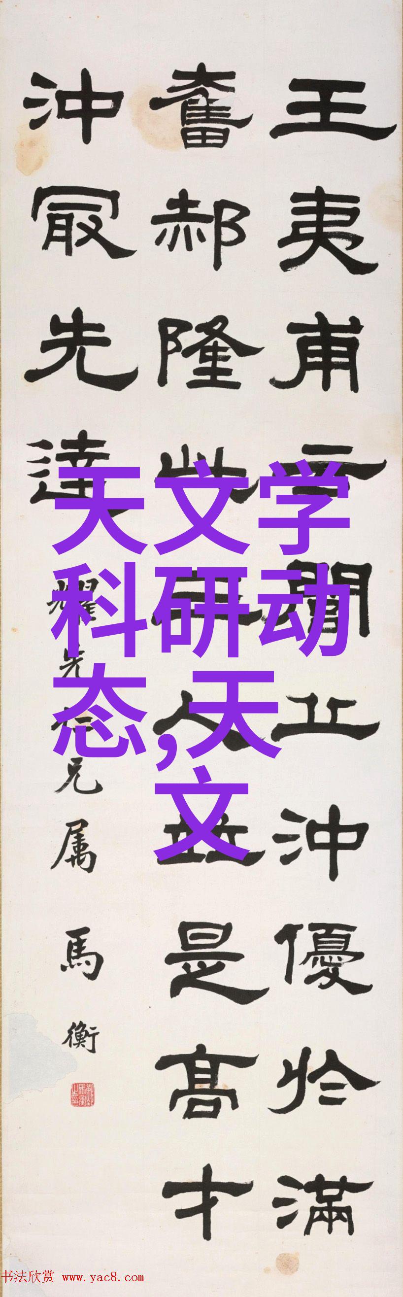 现代简约风格的室内装修艺术探索