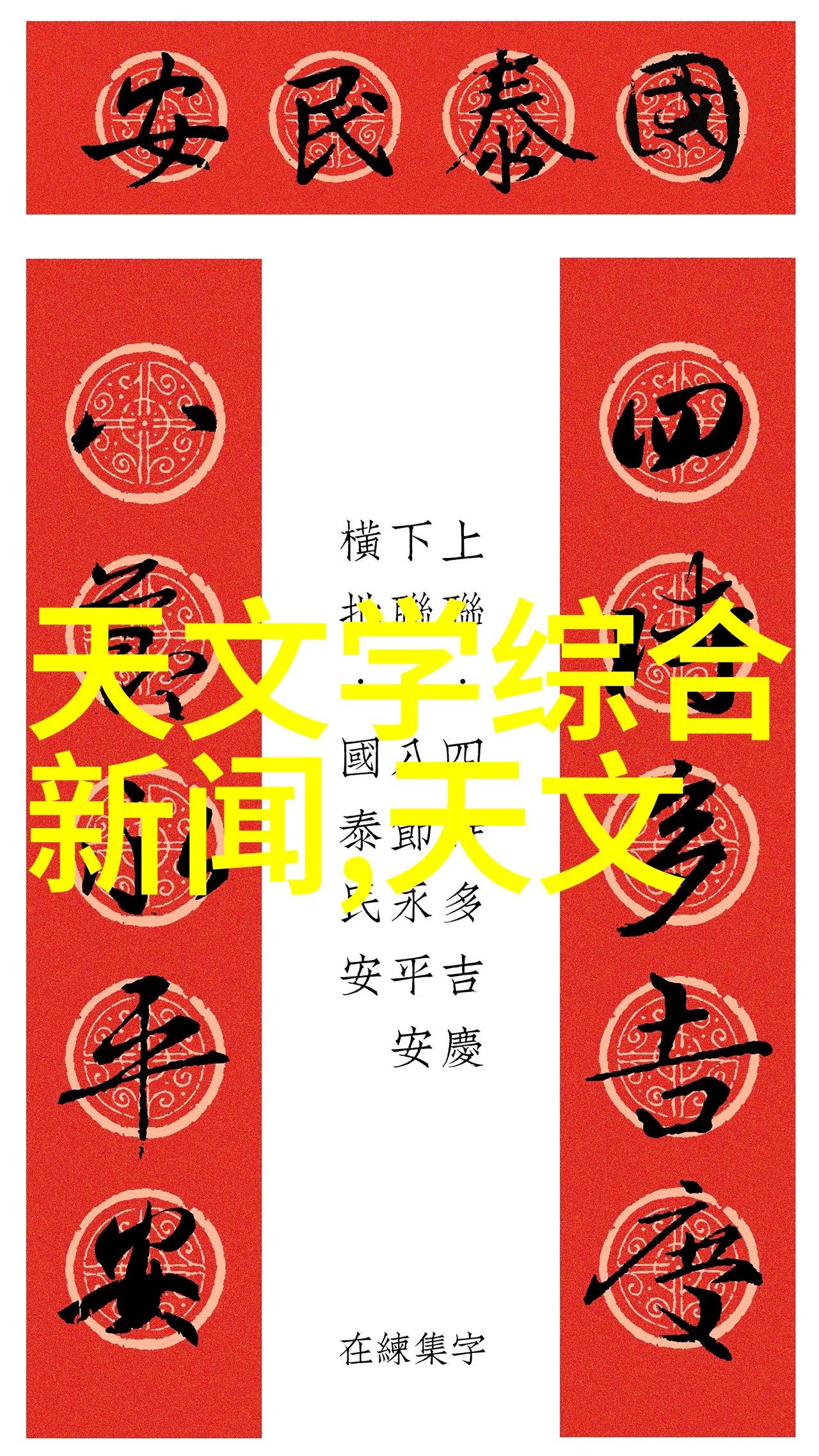 新型化工装置在环境保护中的应用