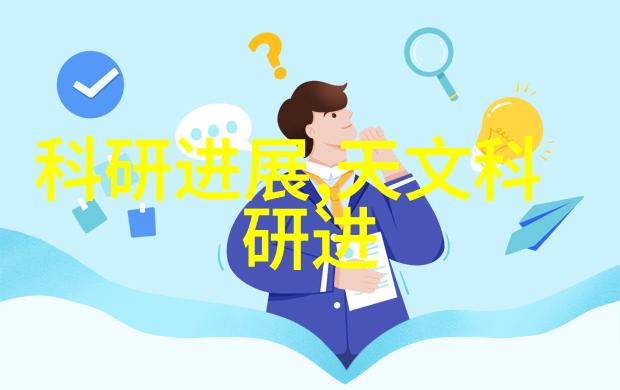 哈工大智能装备专业探索未来智能制造的核心知识体系